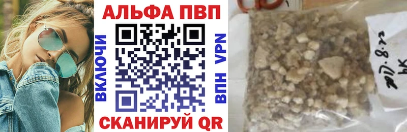 Наркошоп купить A-PVP  Меф  Марихуана  Кокаин  Ивдель