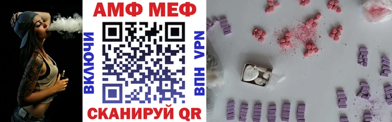 Купить  Ивдель  АМФЕТАМИН 98% 