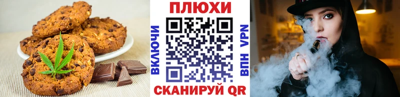 Еда ТГК марихуана  Купить  Ивдель 