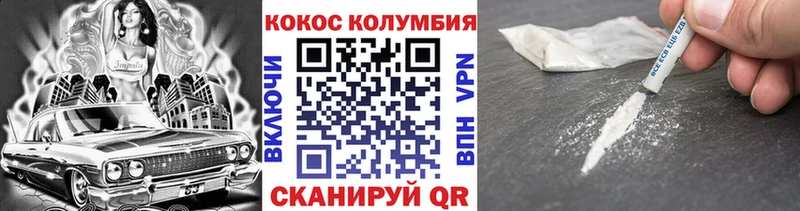 КОКАИН FishScale  Купить закладки  Ивдель 