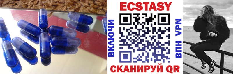 Купить  Ивдель  Ecstasy Дубай 
