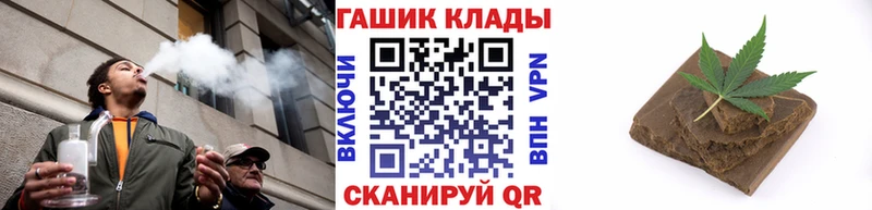 Купить где  Ивдель  ГАШИШ гарик 