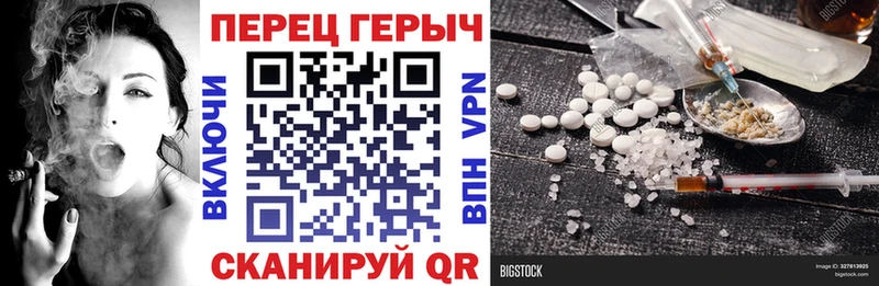 Купить где  Ивдель  Героин VHQ 