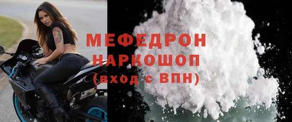 соль ск Елизово