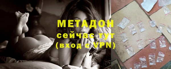 бутират Елабуга