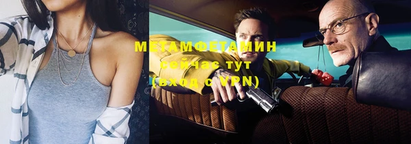 бутират Елабуга