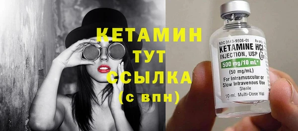 бутират Елабуга