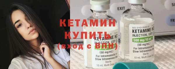 соль ск Елизово