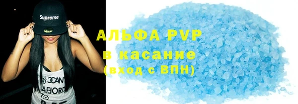 соль ск Елизово