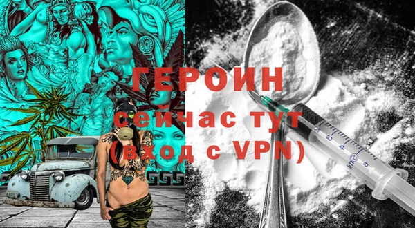бутират Елабуга