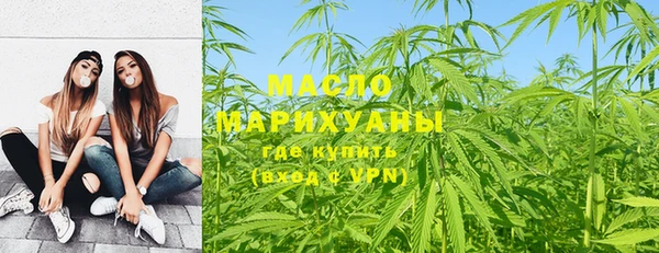 бутират Елабуга