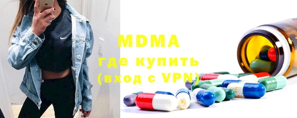 соль ск Елизово