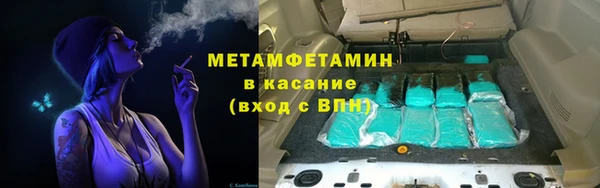соль ск Елизово