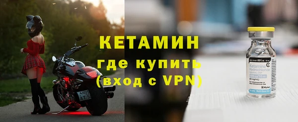 бутират Елабуга