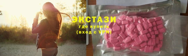 соль ск Елизово