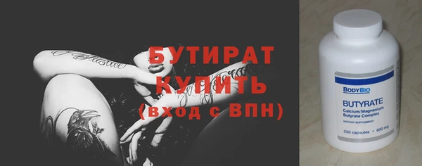 соль ск Елизово