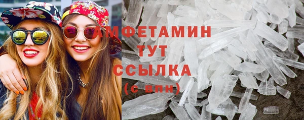 соль ск Елизово