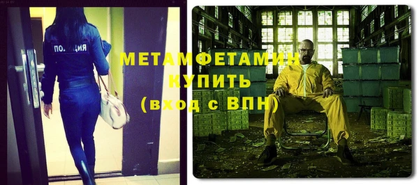 бутират Елабуга