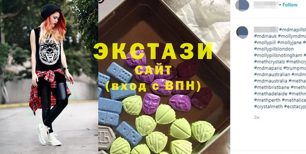 бутират Елабуга