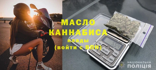 соль ск Елизово