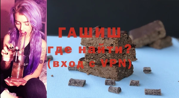соль ск Елизово