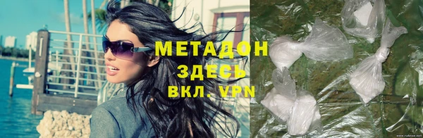 бутират Елабуга