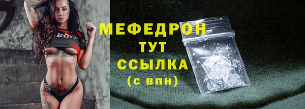 бутират Елабуга
