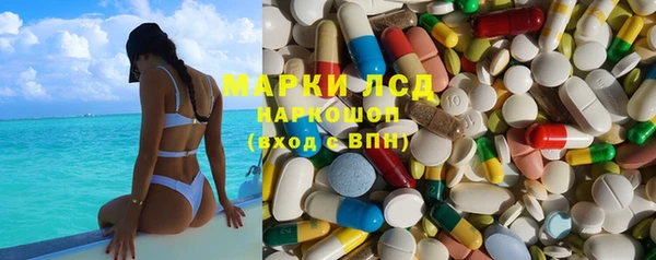 бутират Елабуга