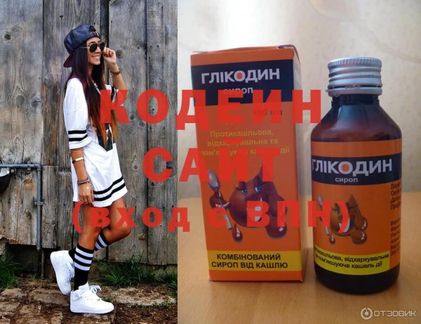 бутират Елабуга