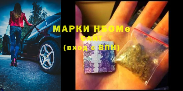 бутират Елабуга