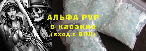 бутират Елабуга