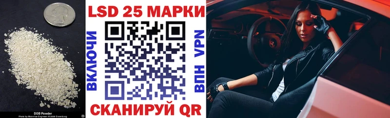 Купить где  Ивдель  Лсд 25 экстази кислота 