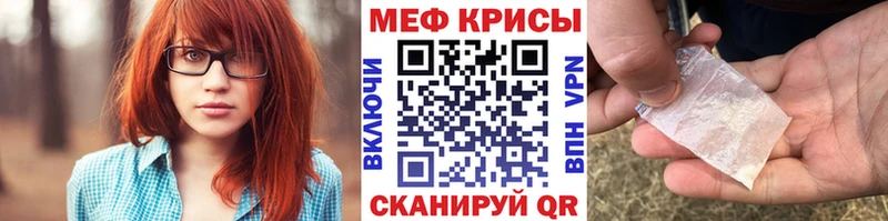 Меф кристаллы  Купить где  Ивдель 