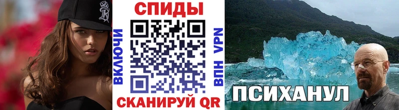 Купить где  Ивдель  Первитин кристалл 