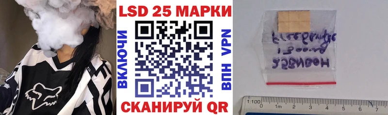 Купить  Ивдель  Марки N-bome 1500мкг 