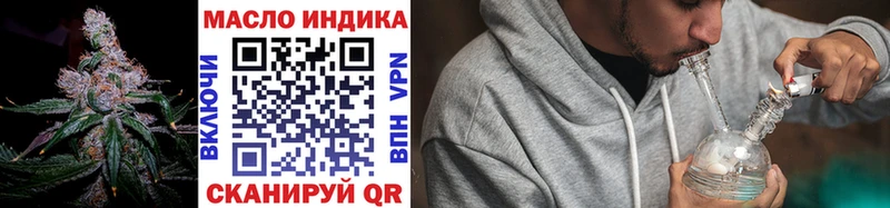 ТГК гашишное масло  Купить  Ивдель 